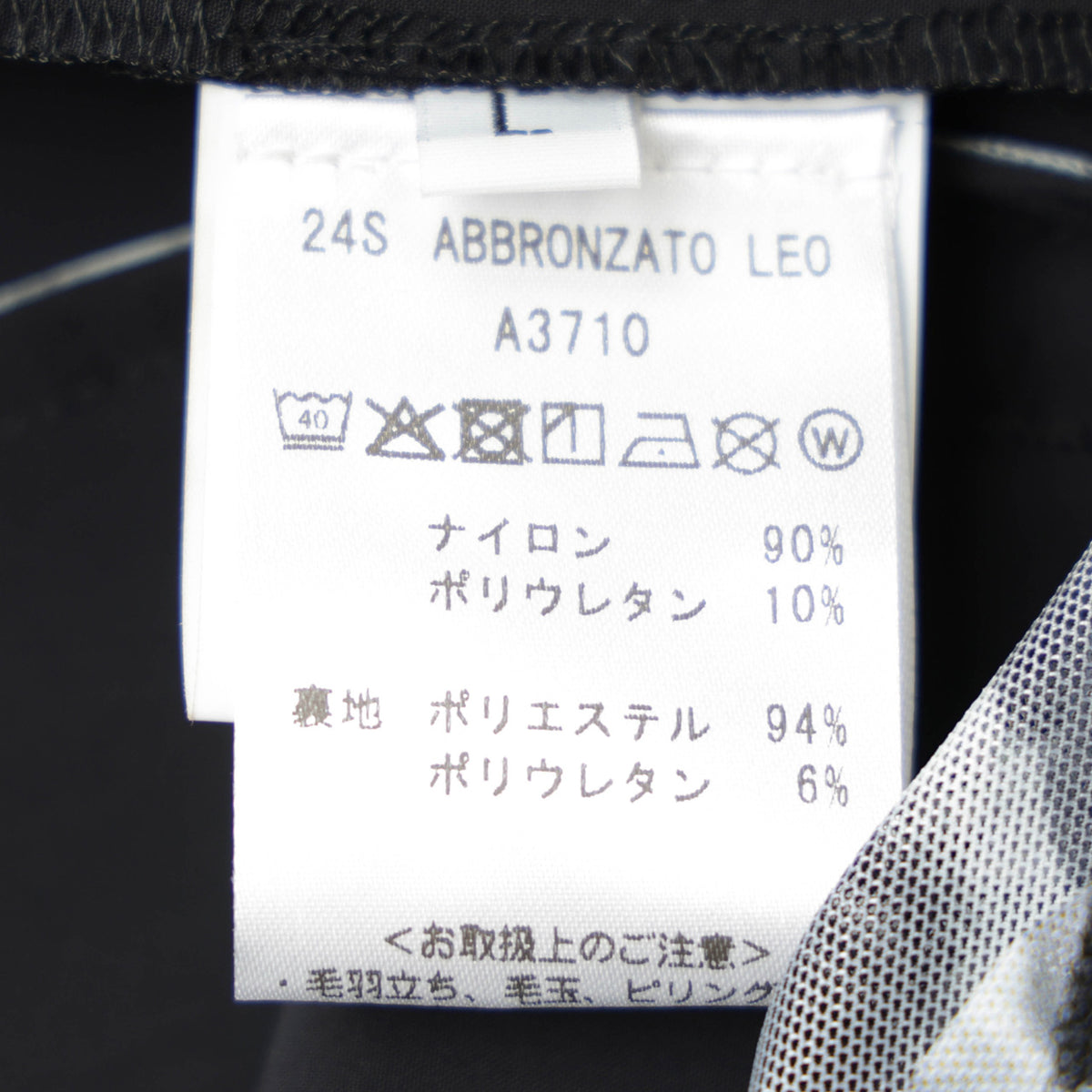 【干場義雅氏×菅原靴店 完全別注】ジャブスアルキヴィオ / スイムショーツ/ABBRONZATO LEO A3710 90