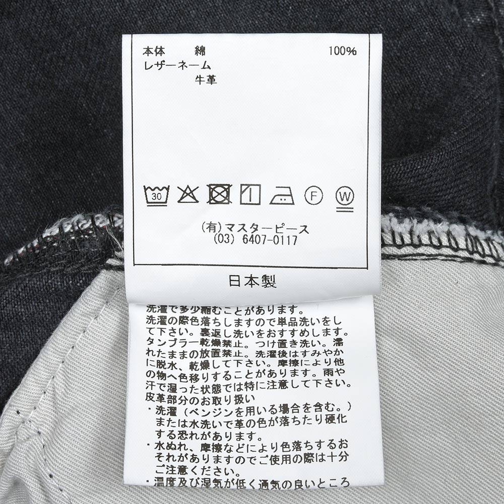 SCYE BASICS（サイベーシックス）<br>セルビッジブラックデニム バギージーンズ