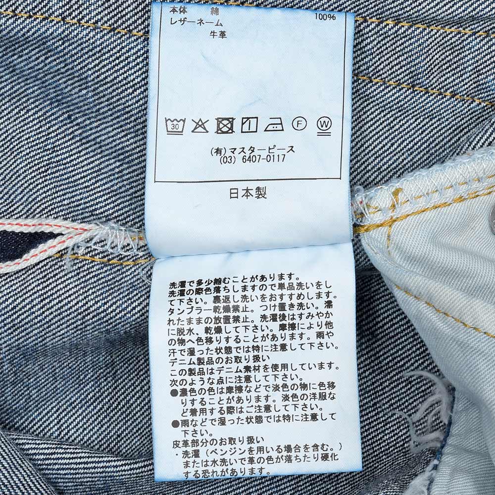SCYE BASICS（サイベーシックス）<br>セルビッジデニム ユーズドウォッシュ バギージーンズ