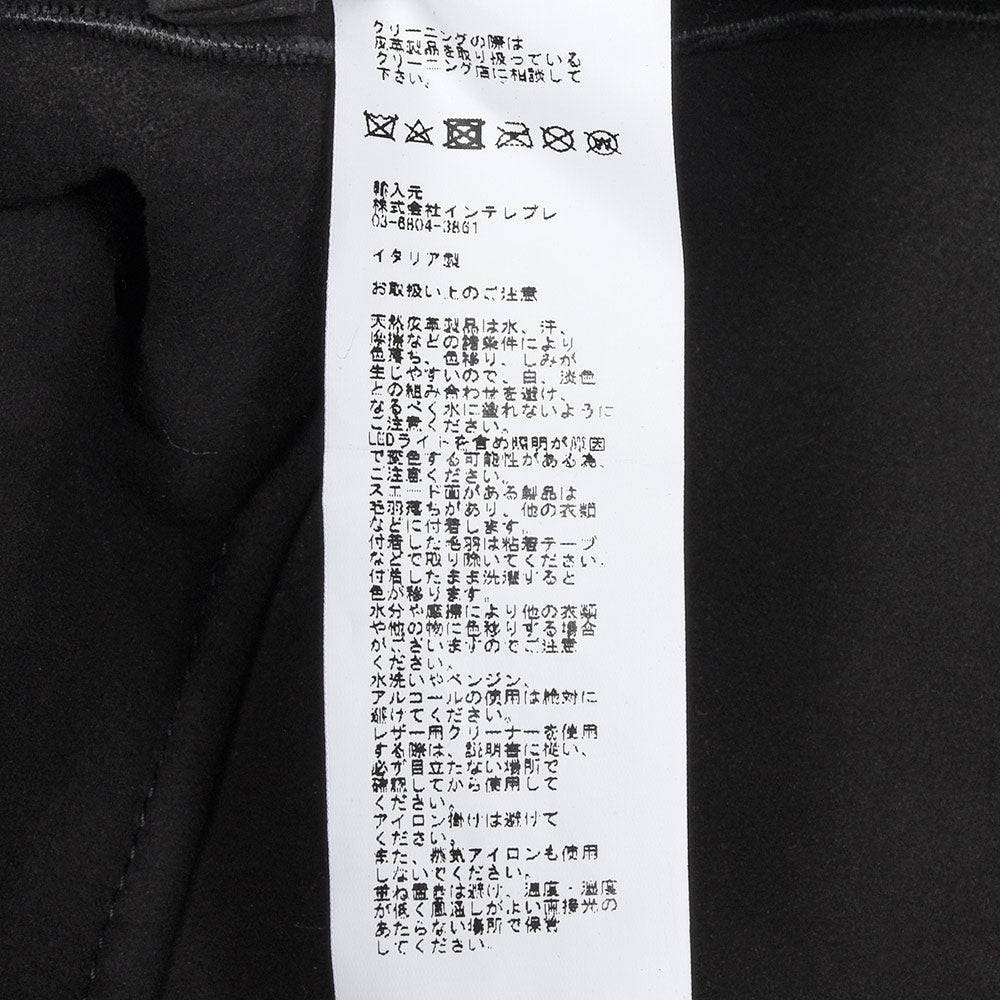 EMMETI（エンメティ）<br>SAXTON ムートンスエード コート