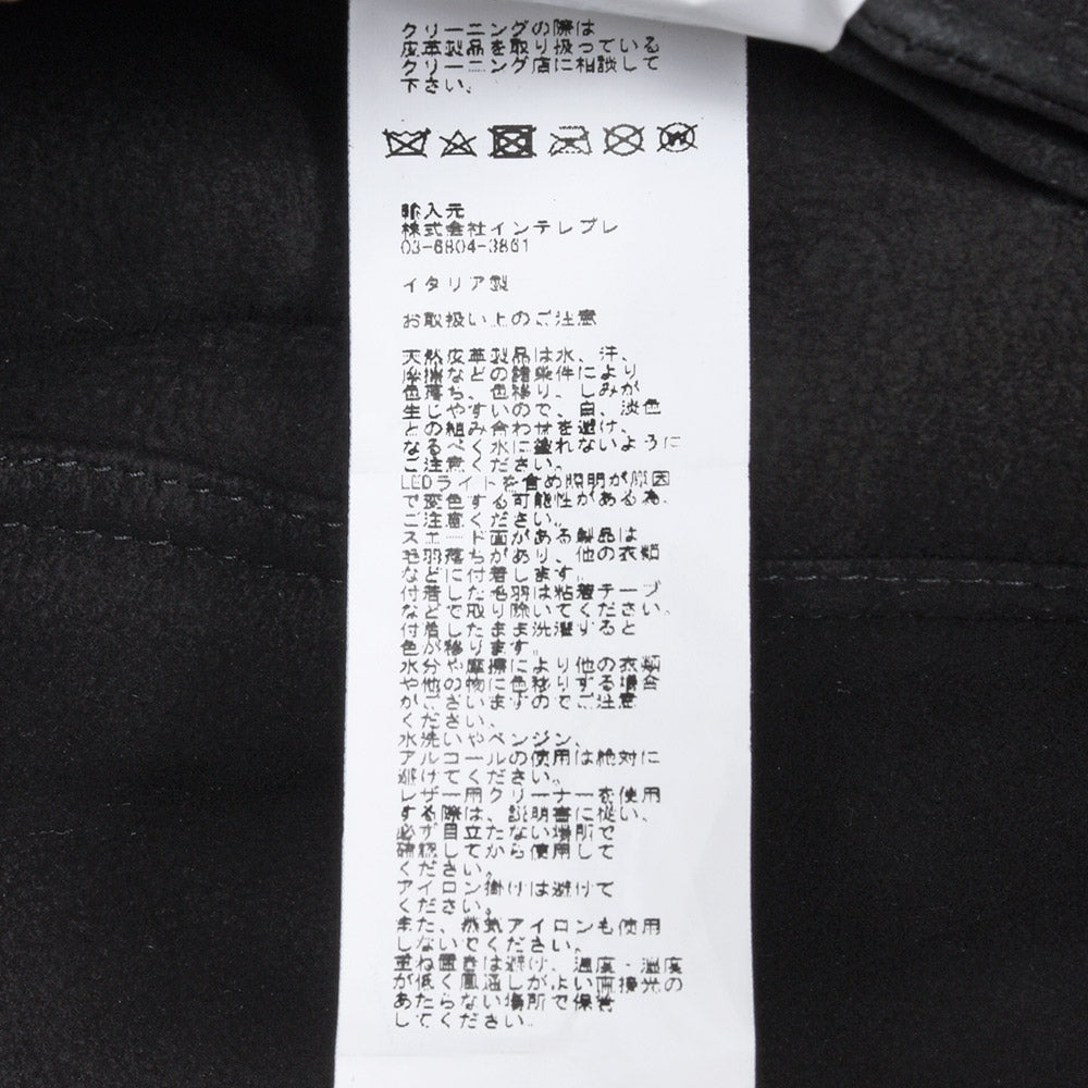 EMMETI（エンメティ）<br>WALLAS ムートンスエード フーデッドブルゾン