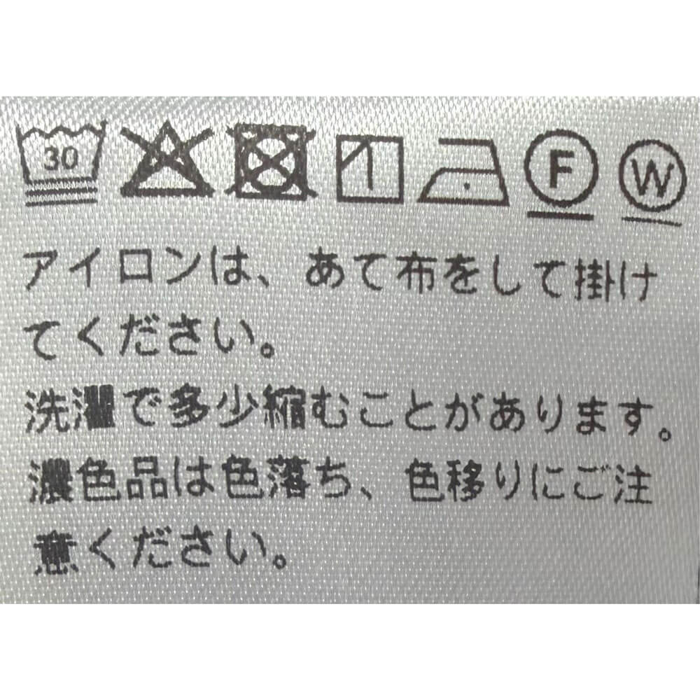 ベルウィッチ / 【BR別注】ZIPポケット付き VBC ライトフランネル 2プリーツ リラックスパンツ/NEW SCOTCH RELAX GOLD VB8996