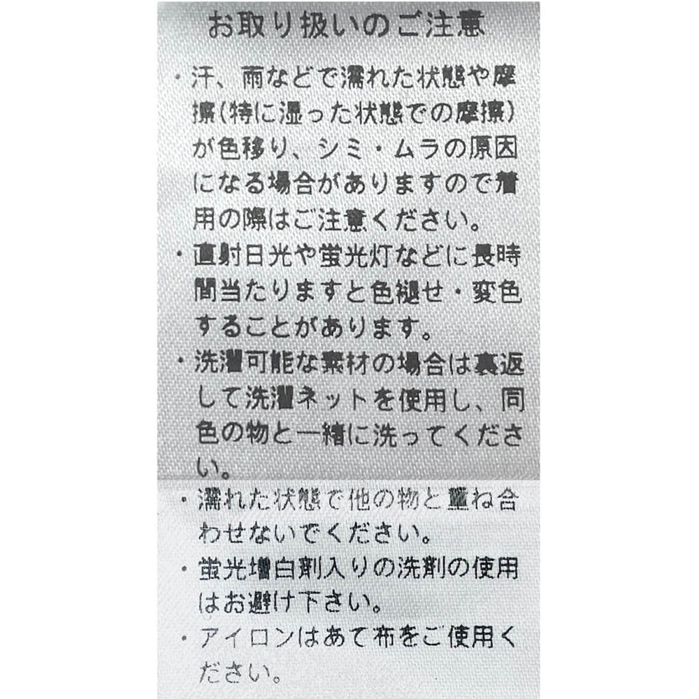 ベルウィッチ / 【BR別注】ZIPポケット付き VBC ライトフランネル 2プリーツ リラックスパンツ/NEW SCOTCH RELAX GOLD VB8996