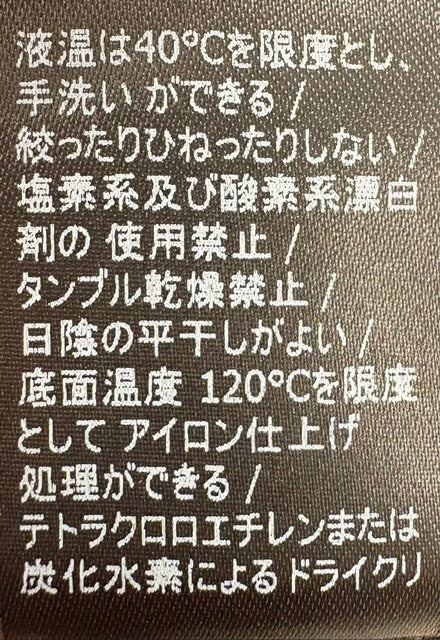 ザノーネ / ニット ジャケット/KOBE(WOOL MERINOS)/KOBE 810180 ZR229