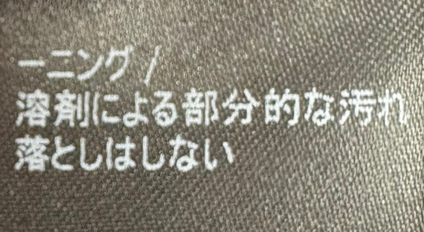 ザノーネ / ニット ジャケット/KOBE(WOOL MERINOS)/KOBE 810180 ZR229