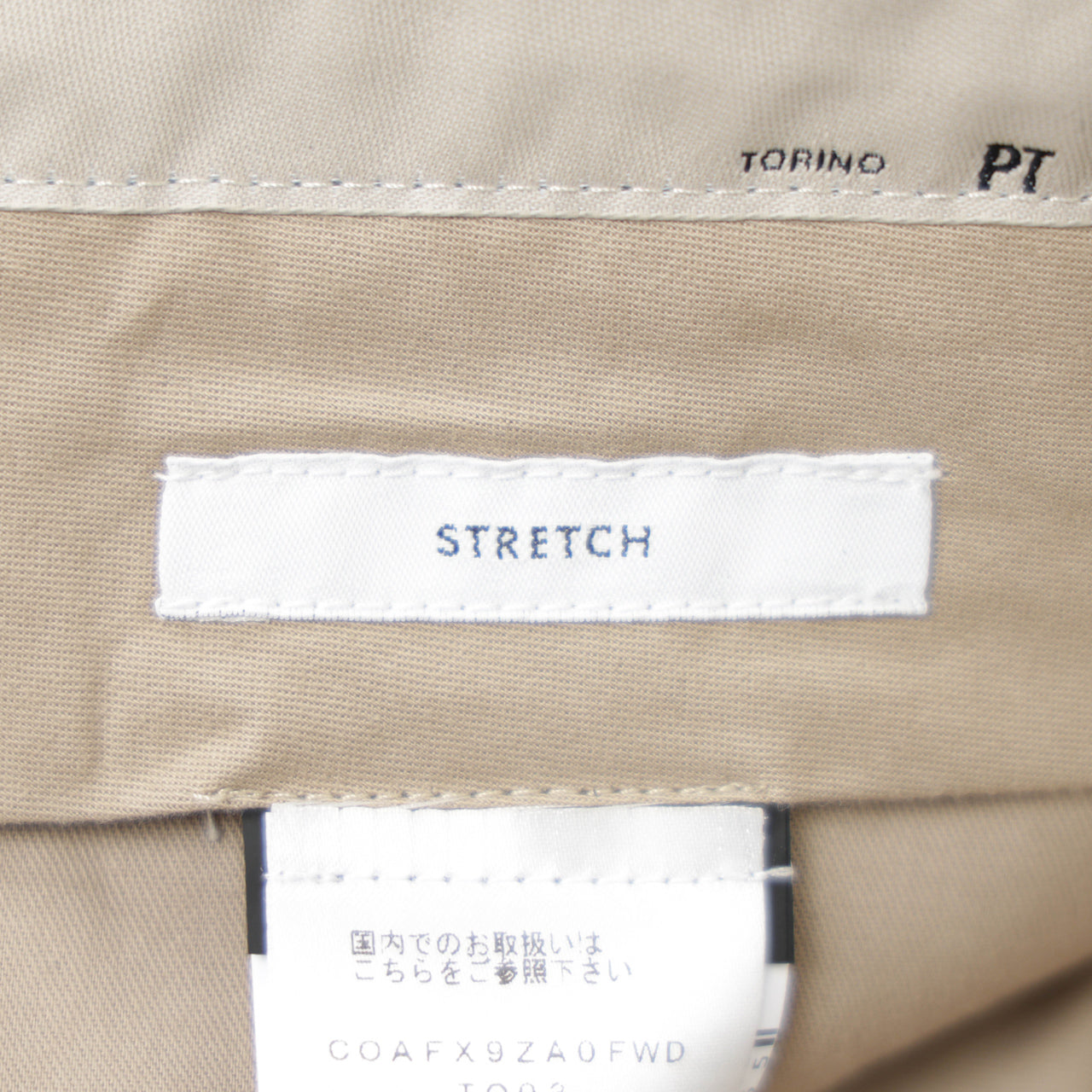 ピーティートリノ / SAMUEL STRETCH ウール ストレッチ フランネル ワンプリーツ ワイドテーパード スラックス/0990