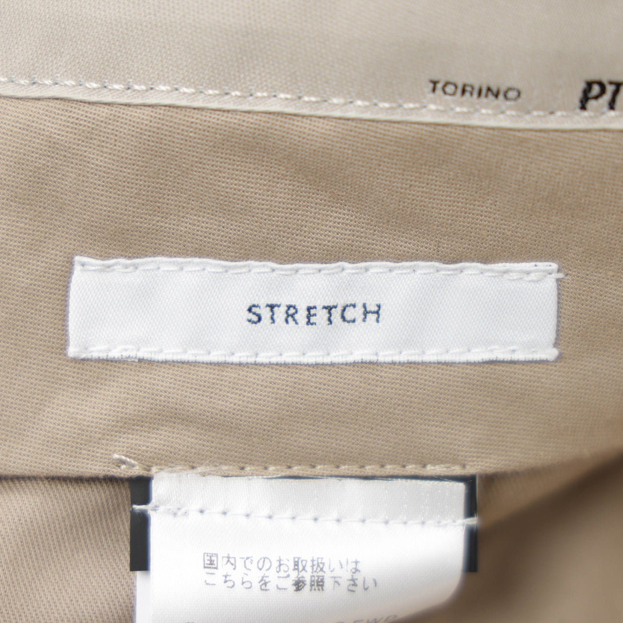 ピーティートリノ / SAMUEL STRETCH ウール ストレッチ フランネル ワンプリーツ ワイドテーパード スラックス/0260