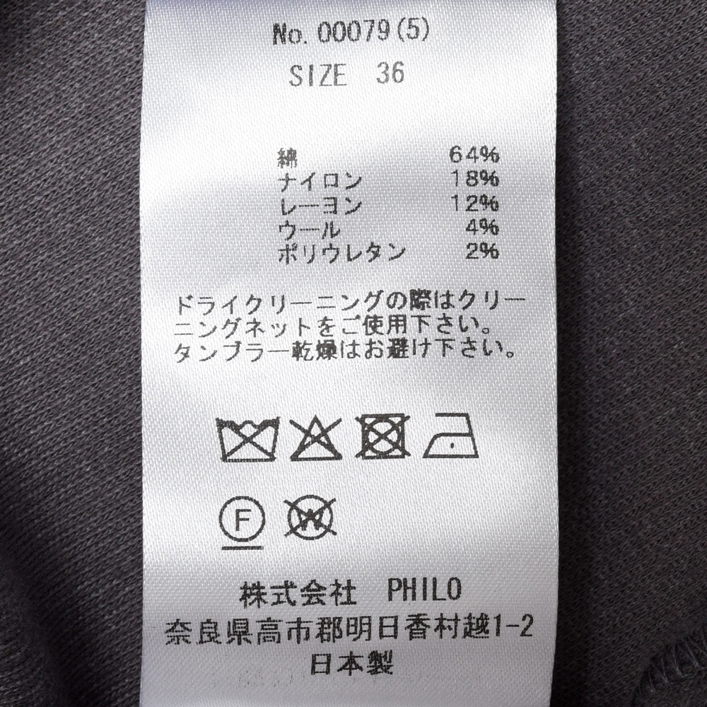 AMBELL（アンベル） 00079(5) ジャージーマキシスカート 23262000163