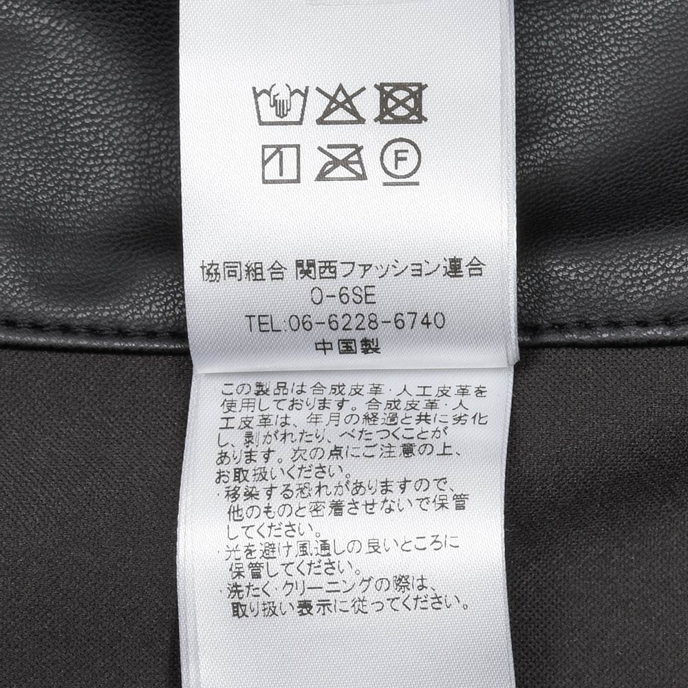 BARACUTA（バラクータ）G4 エコレザー スイングトップ ブルゾン