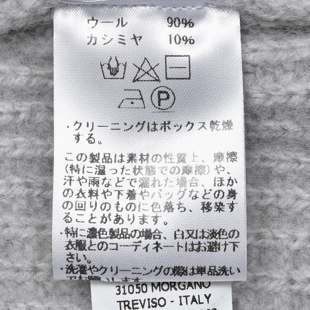 morgano（モルガーノ）ウールカシミヤ ショールカラーカーディガン