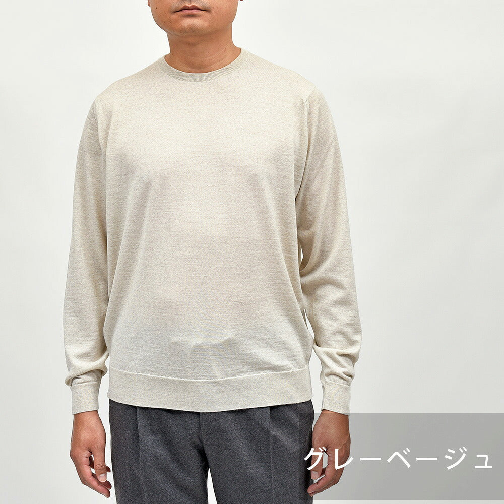 JOHN SMEDLEY（ジョンスメドレー）SCANLAN エクストラファインメリノウール 30ゲージ クルーネックニット MODERN FIT