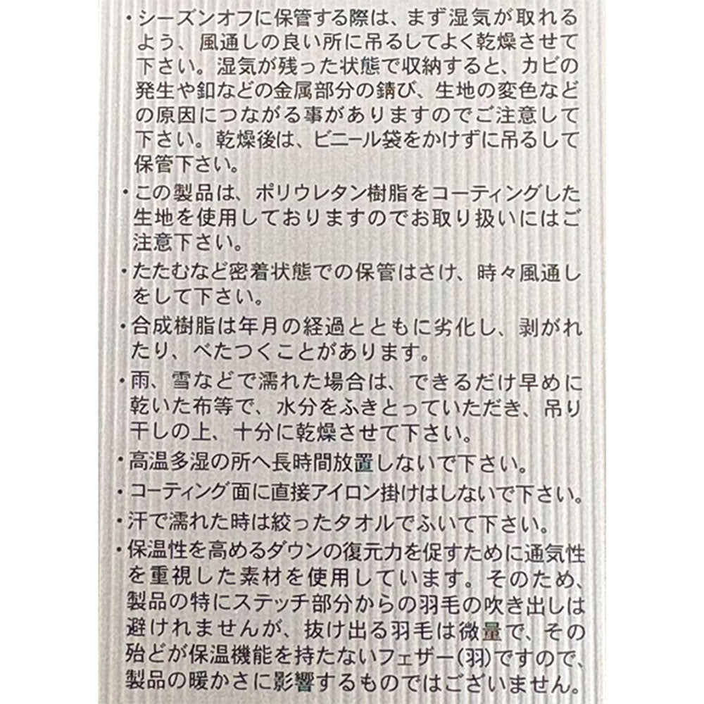 ジャブスアルキヴィオ / 【TOGAGE×DUVETICA】MOCHI JERSEY フーデッド ダウンベスト/ISCHIA 262MC1-10040-00-10640