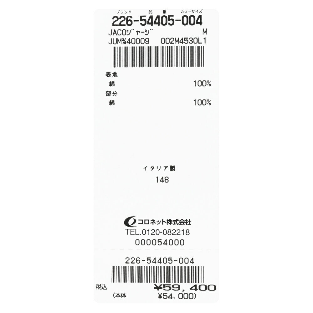 JACOB COHEN（ヤコブコーエン） コットンS/Sクルーネックカットソー 226-54405 52165002052