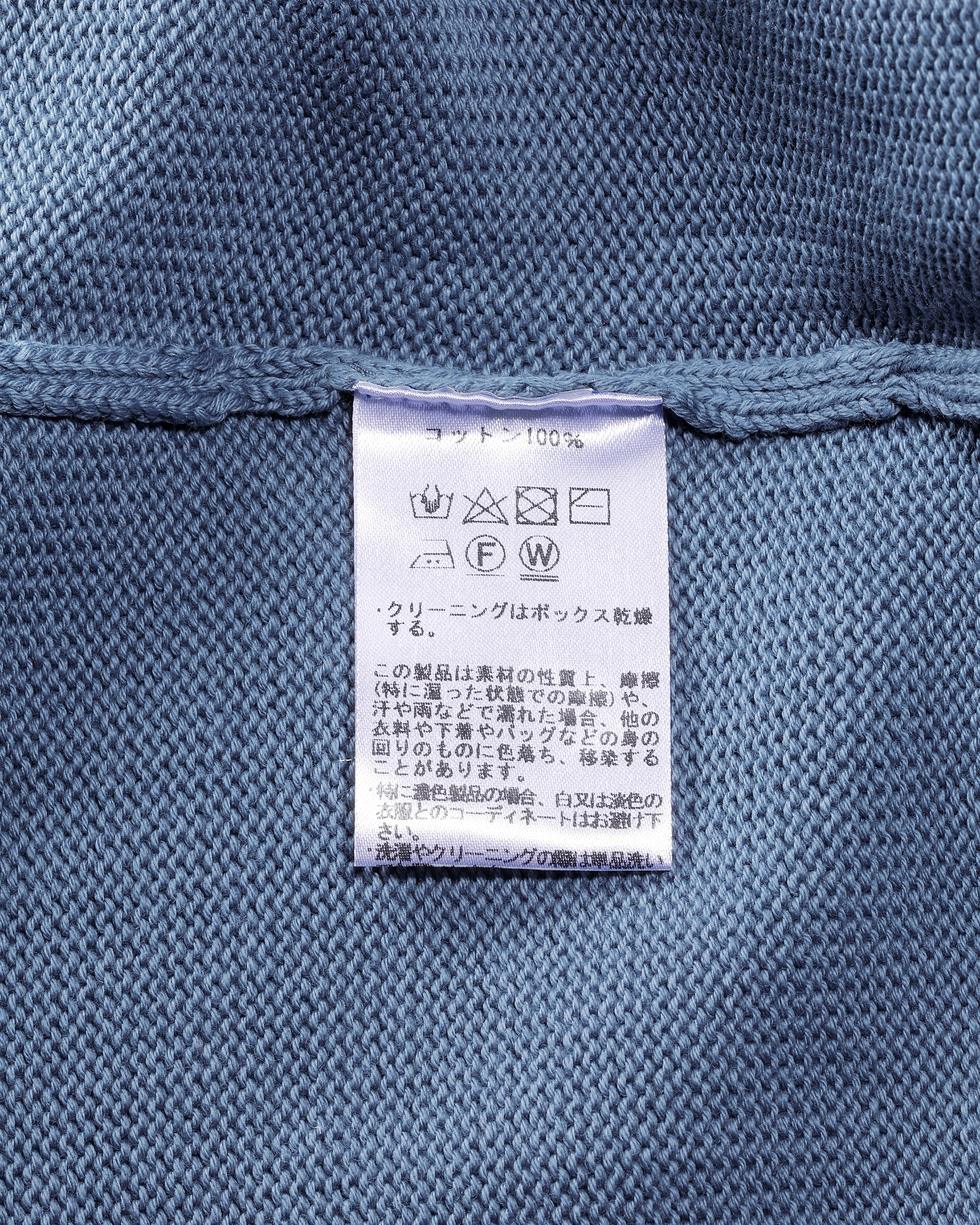 SUPERSOFT EGITTOコットン ミドルゲージ クルーネックニット L/S