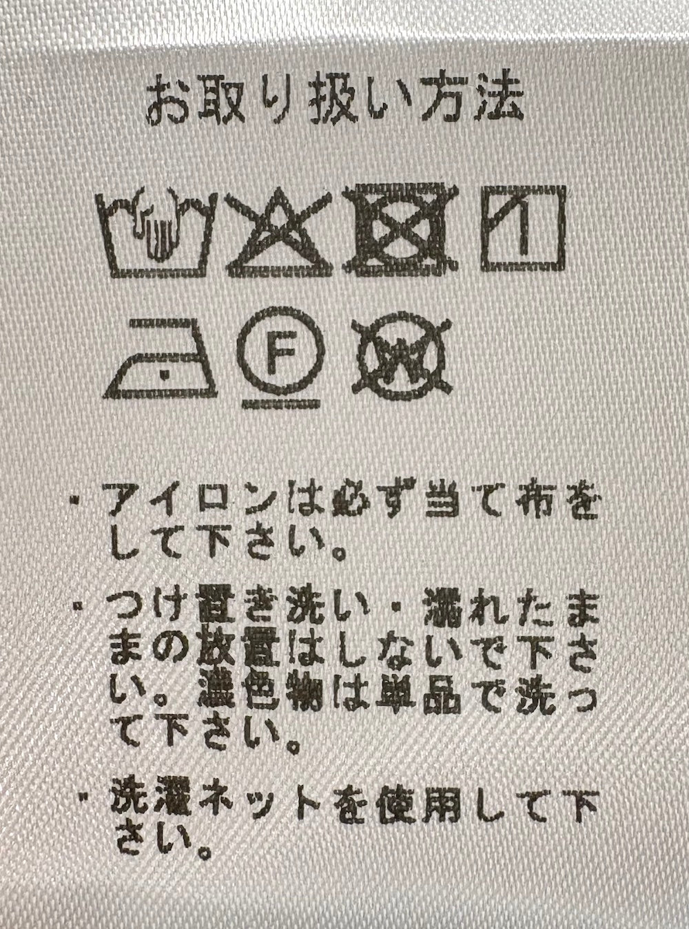 ジーティーアー / EASY CARE JERSEY 1プリーツ 裾リブ パンツ(Waist Comfort Band)/GIORGINO 27950
