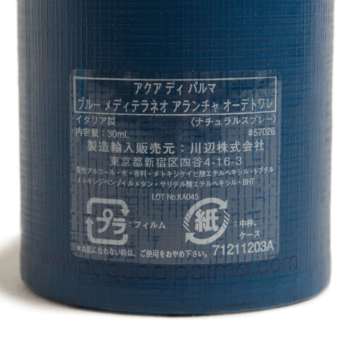 アクア ディ パルマ / オードトワレ アランチャ 30ml（ARANCIA di CAPRI）