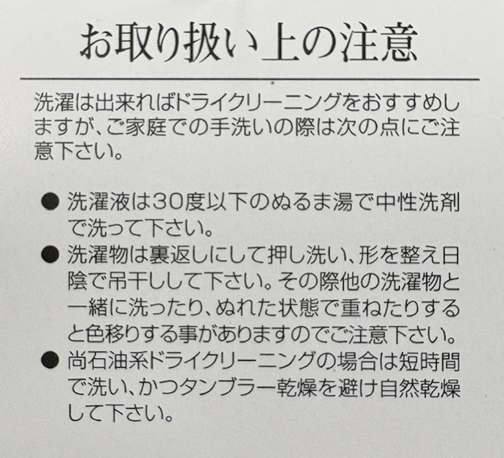 ザノーネ / ニット ブルゾン/CHIOTO(WOOL MERINOS)/810130 ZR229