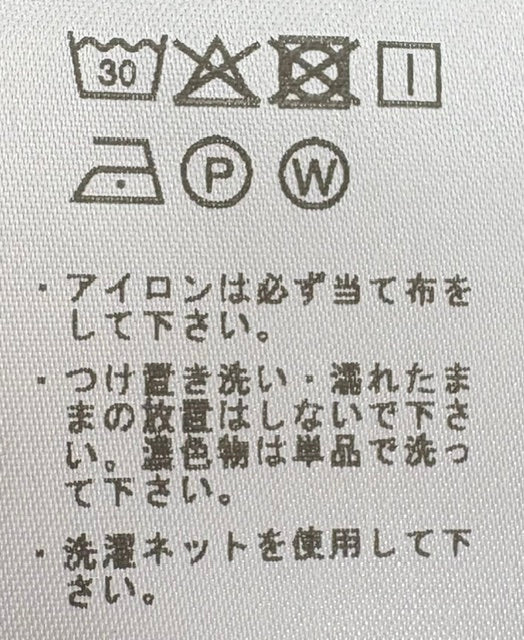 ジーティーアー / ストレッチ コットンツイル 1プリーツ パンツ(Waist Comfort Band)/fedelico 01 RE 27805