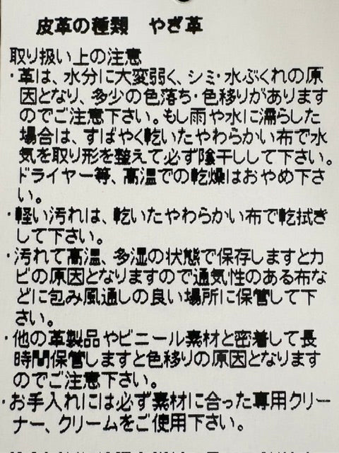 アルマ / Goat Suede ジップアップ ブルゾン/KALE