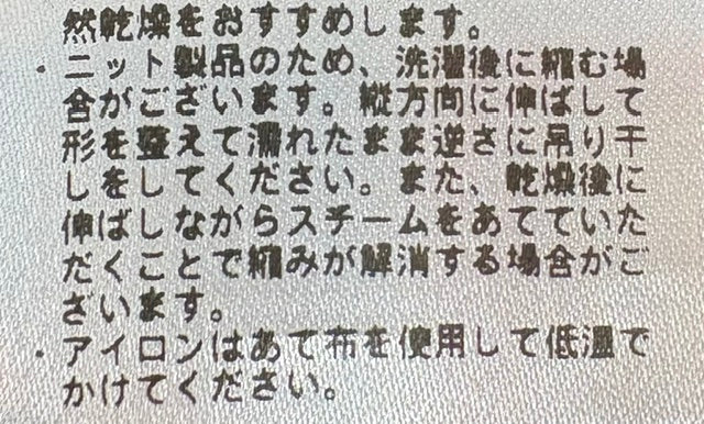 ジャブスアルキヴィオ / グレンプレイド ジャージー ジップアップ ブルゾン/MONACO A5736