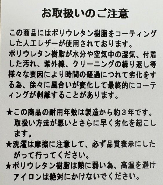 TECHウールジョガーパンツ