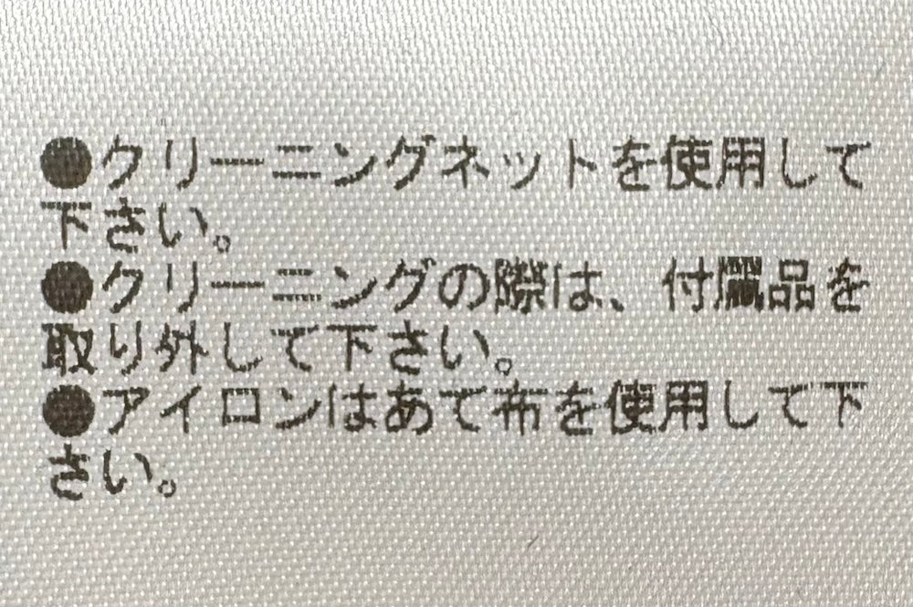 タリアトーレ / 三織混 ツイードタッチ ベルテッド バルカラーコート/SALOMON 340319 u