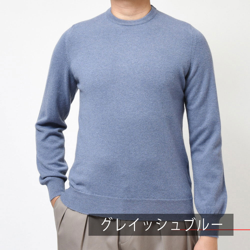 FEDELI（フェデリ） ハイゲージカシミアソリッドクルーネックニット ARG.SLIM ML.