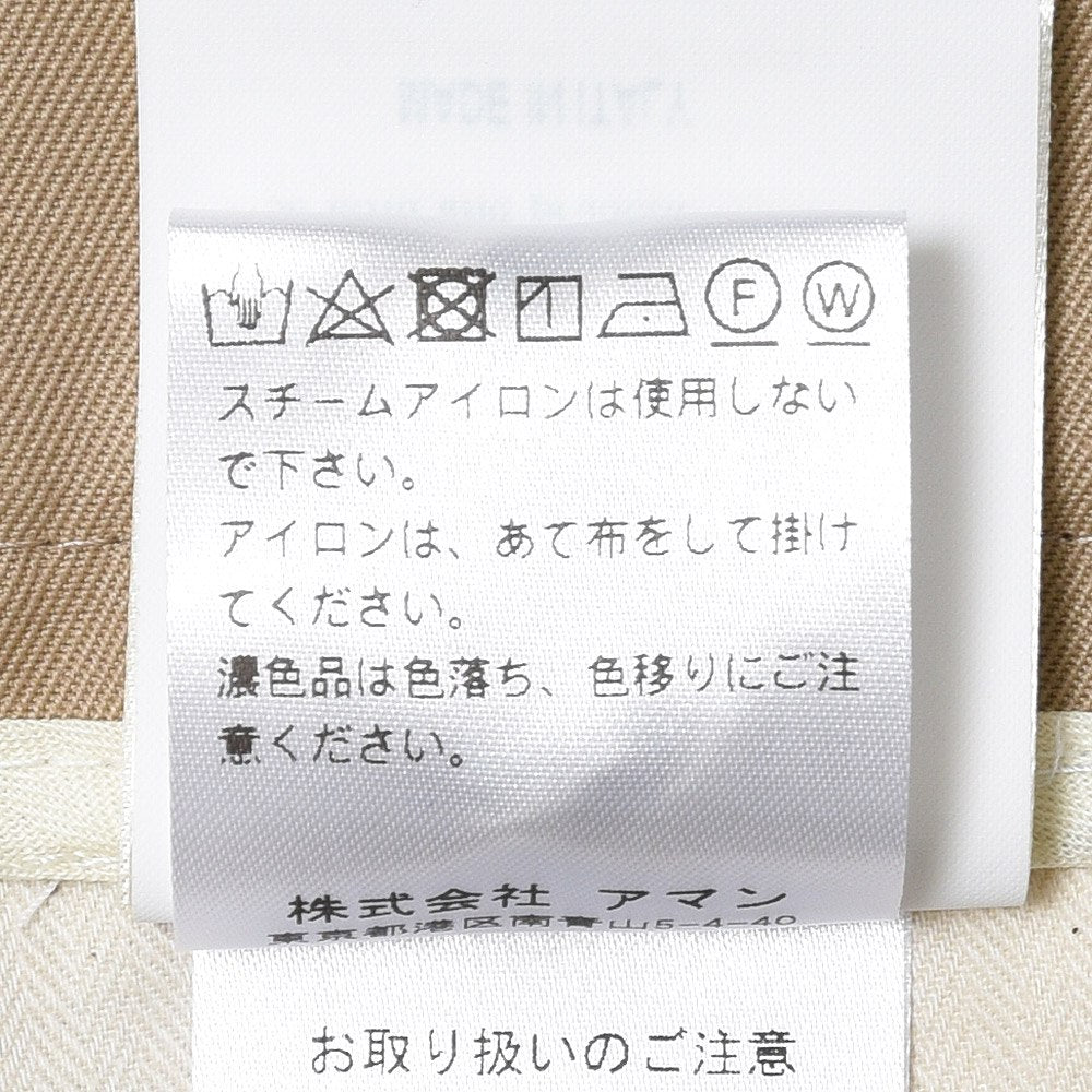 BIBLIOTHECA（ビブリオテカ） ポリエステルコットンギャバジンサイドアジャスター1プリーツワイドストレートクロップドパンツ COLONEL/OM1520