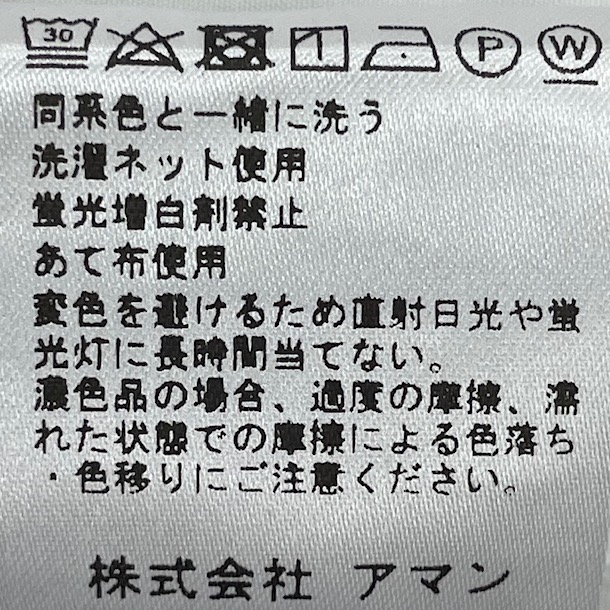 B.R.ONLINE - Style Web Magazine & Online Shop | ビー・アール