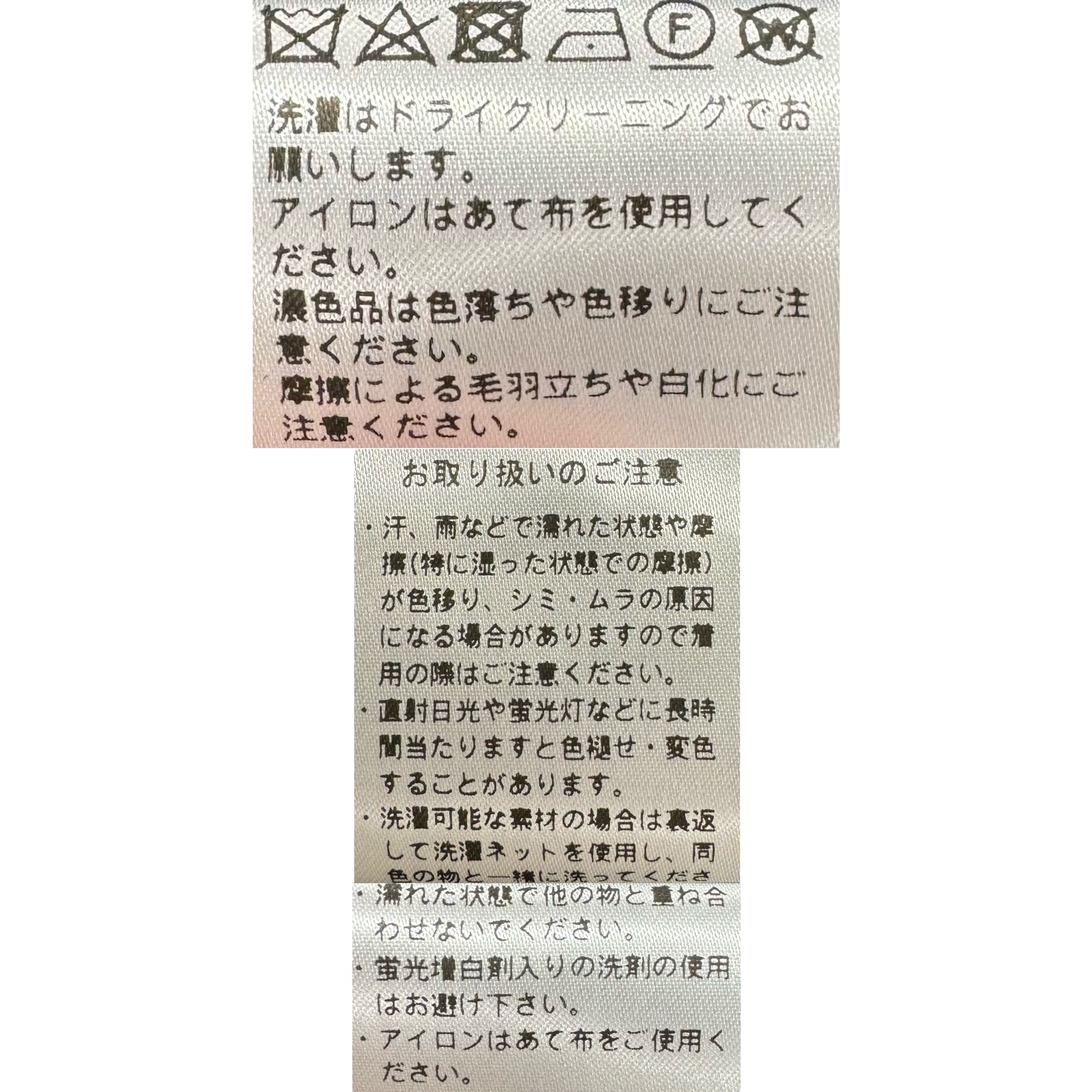 BOGLIOLI（ボリオリ）EMPTY JACKETエンプティジャケット グレン