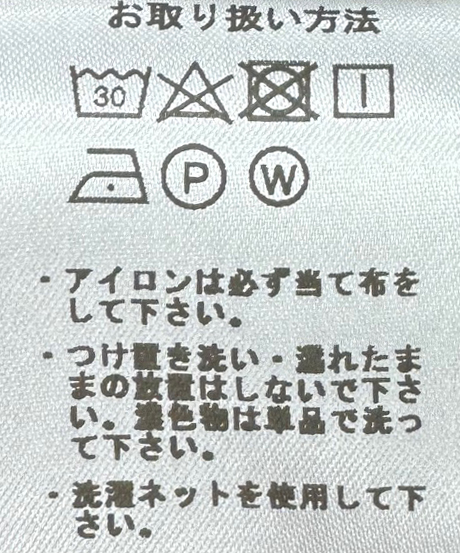 B.R.ONLINE - Style Web Magazine & Online Shop | ビー・アール