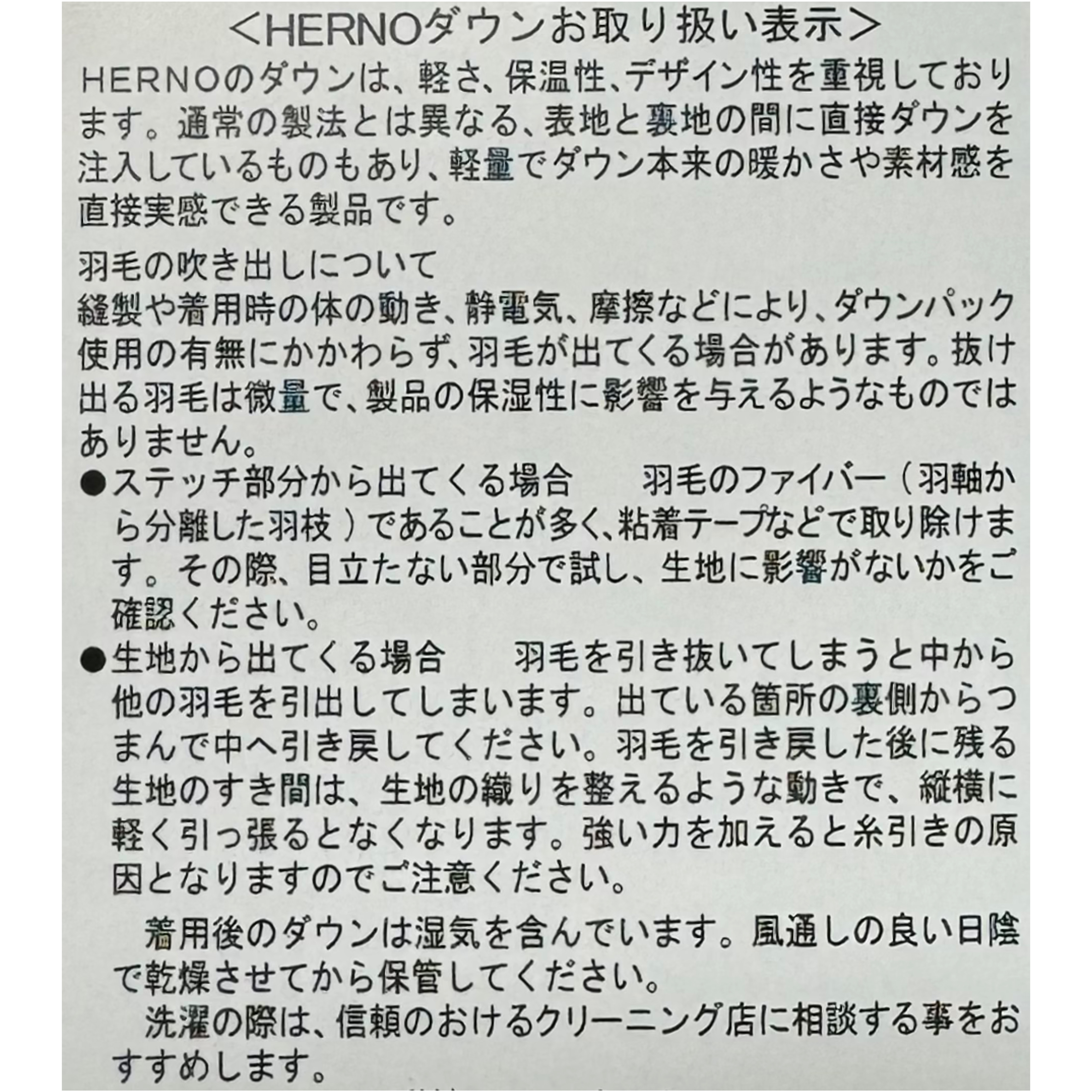 B.R.ONLINE - Style Web Magazine & Online Shop | ビー・アール