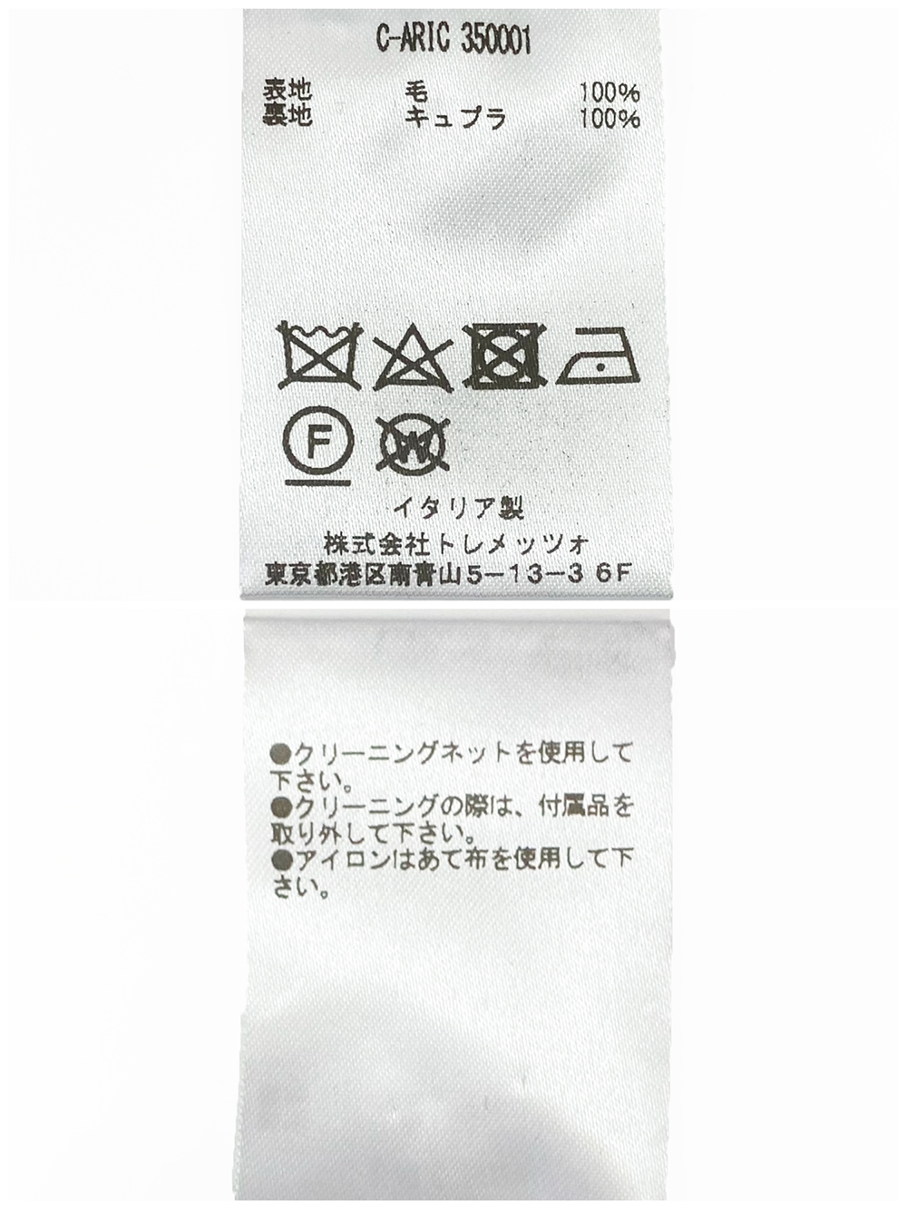 B.R.ONLINE - Style Web Magazine & Online Shop | ビー・アール
