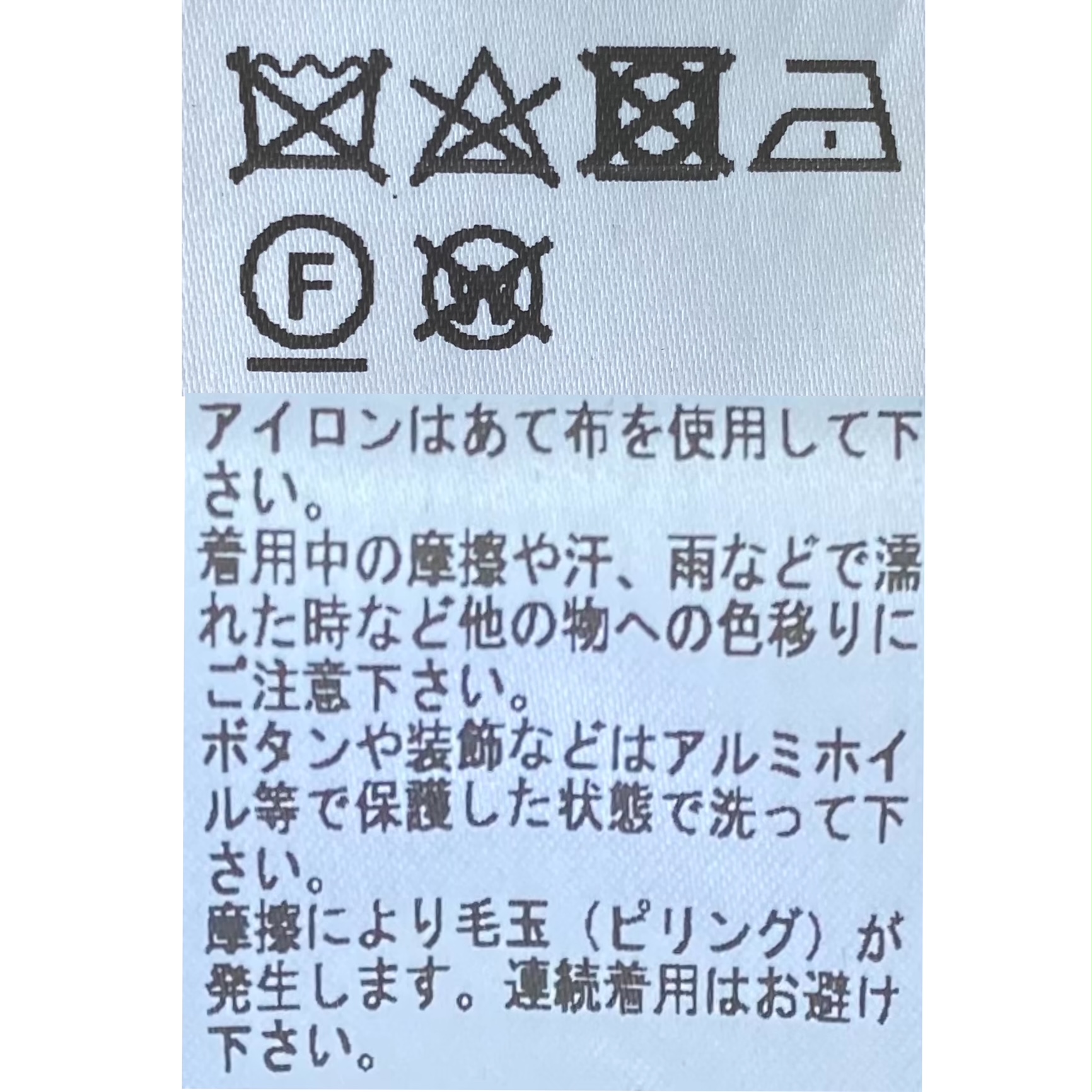 B.R.ONLINE - Style Web Magazine & Online Shop | ビー・アール