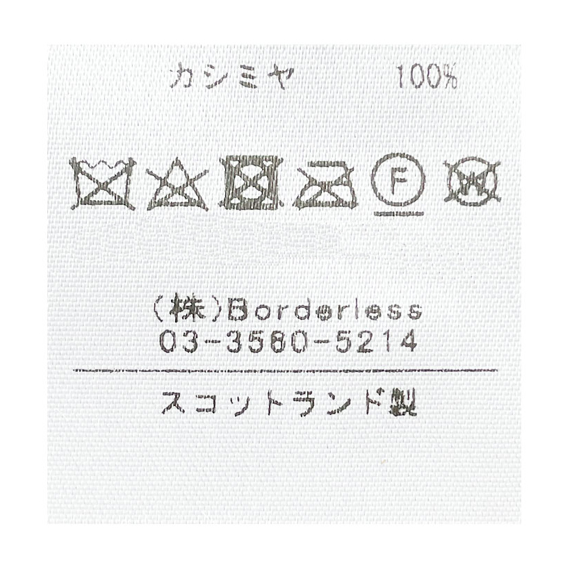 B.R.ONLINE - Style Web Magazine & Online Shop | ビー・アール