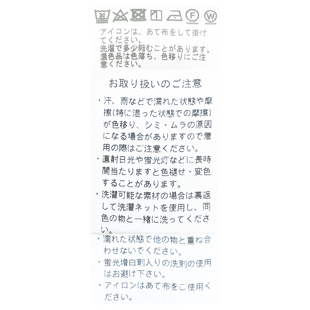 B.R.ONLINE - Style Web Magazine & Online Shop | ビー・アール
