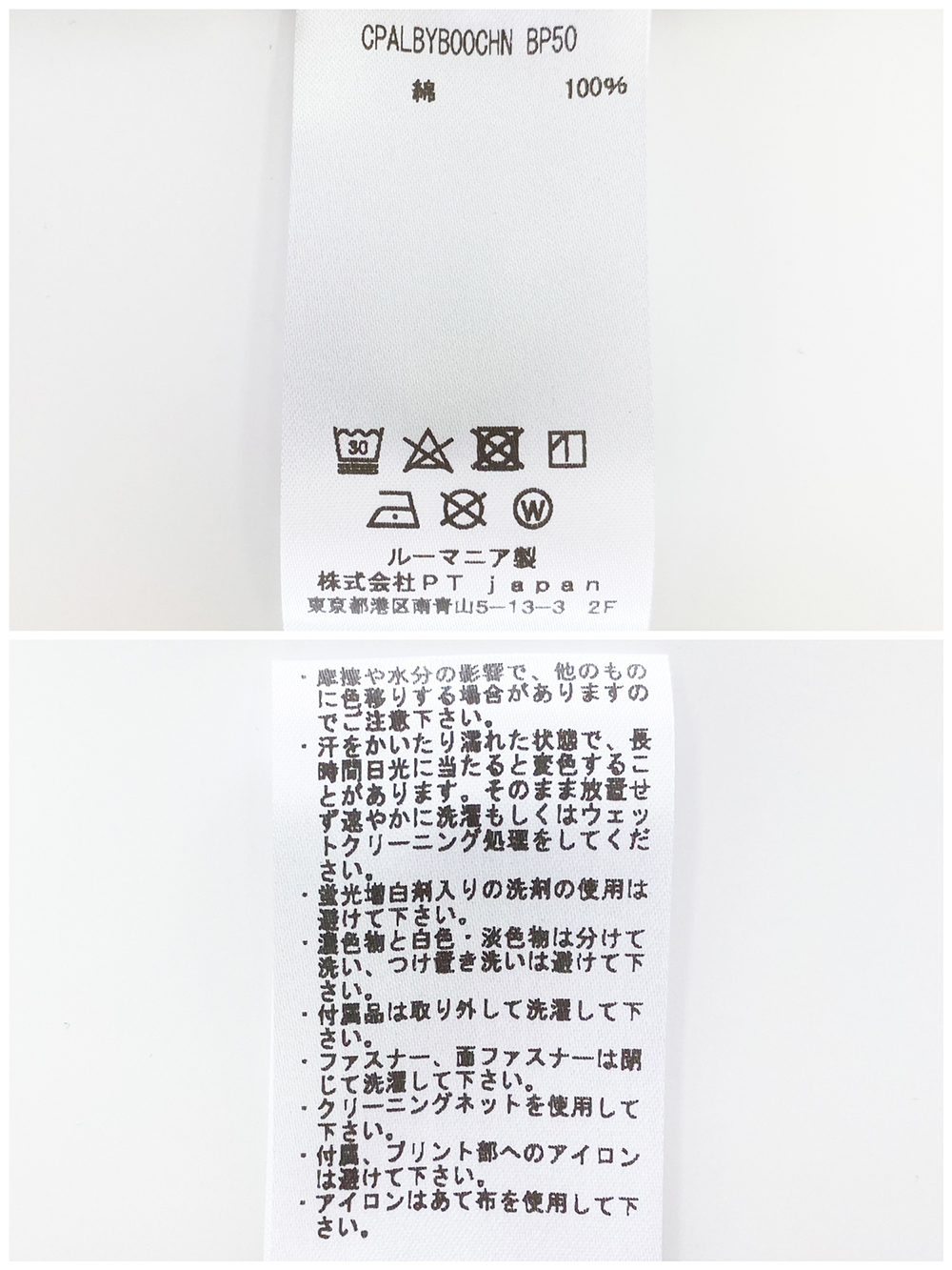 B.R.ONLINE - Style Web Magazine & Online Shop | ビー・アール