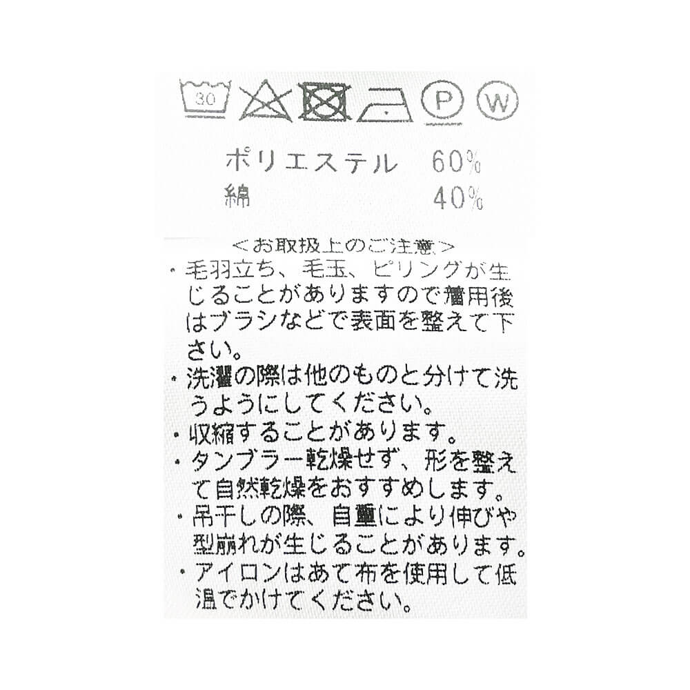 B.R.ONLINE - Style Web Magazine & Online Shop | ビー・アール