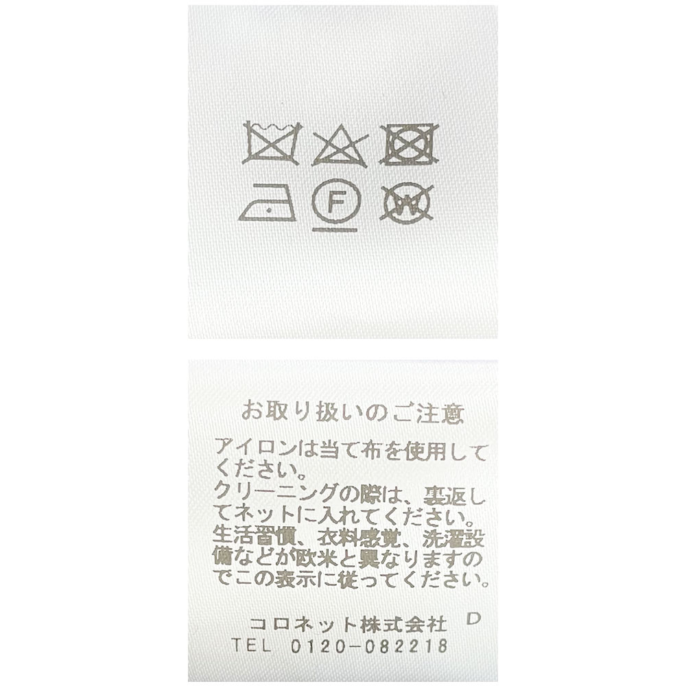 B.R.ONLINE - Style Web Magazine & Online Shop | ビー・アール