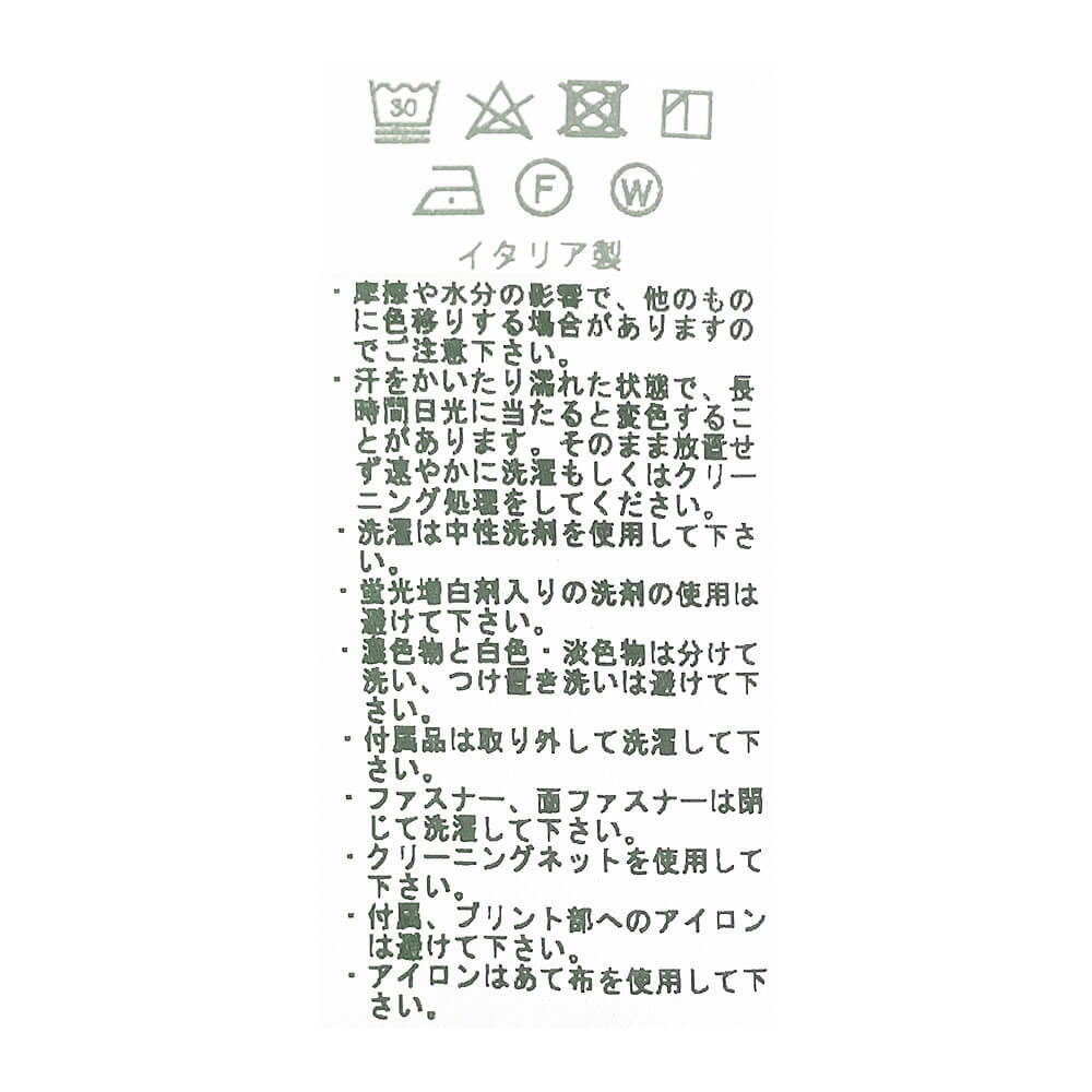B.R.ONLINE - Style Web Magazine & Online Shop | ビー・アール 