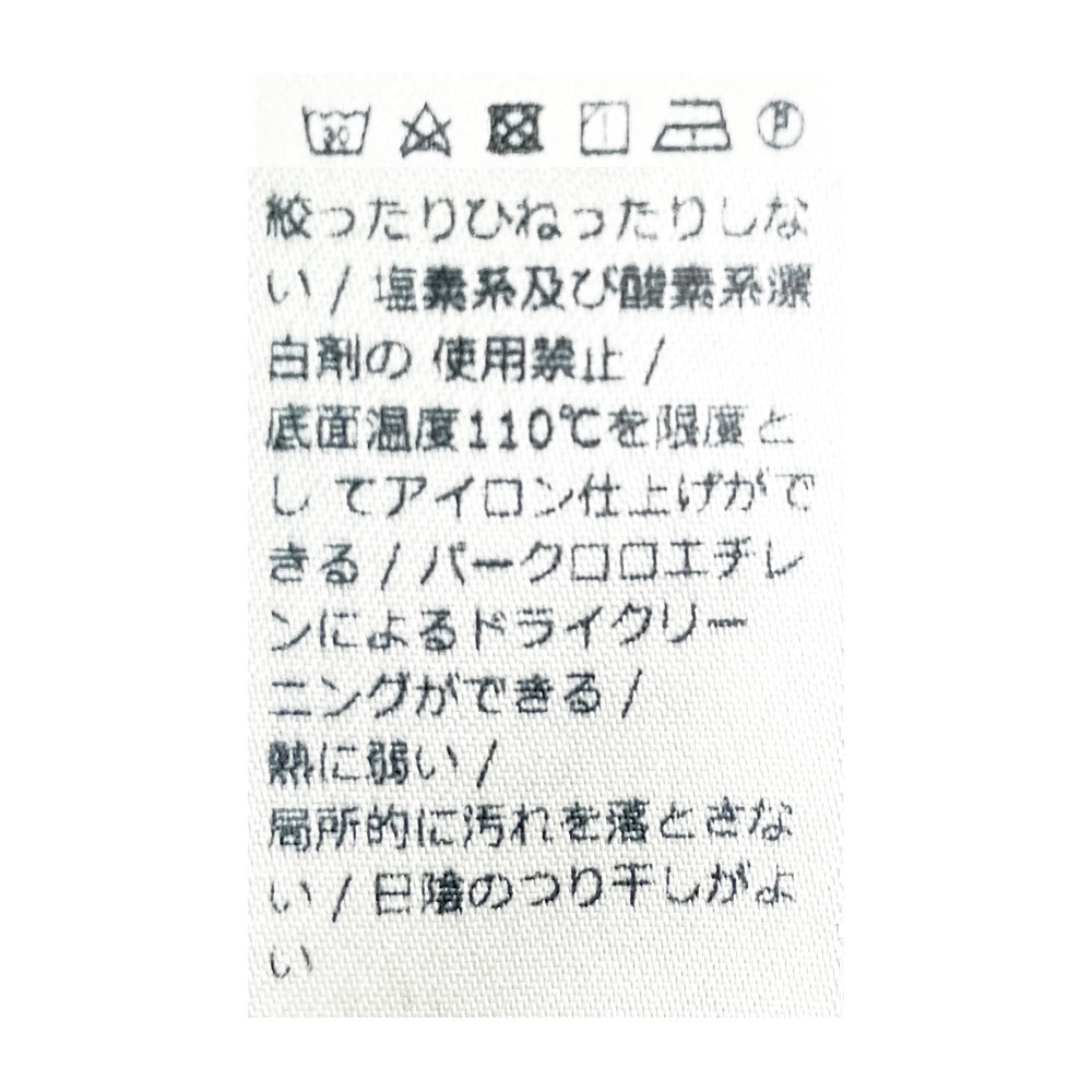 B.R.ONLINE - Style Web Magazine & Online Shop | ビー・アール