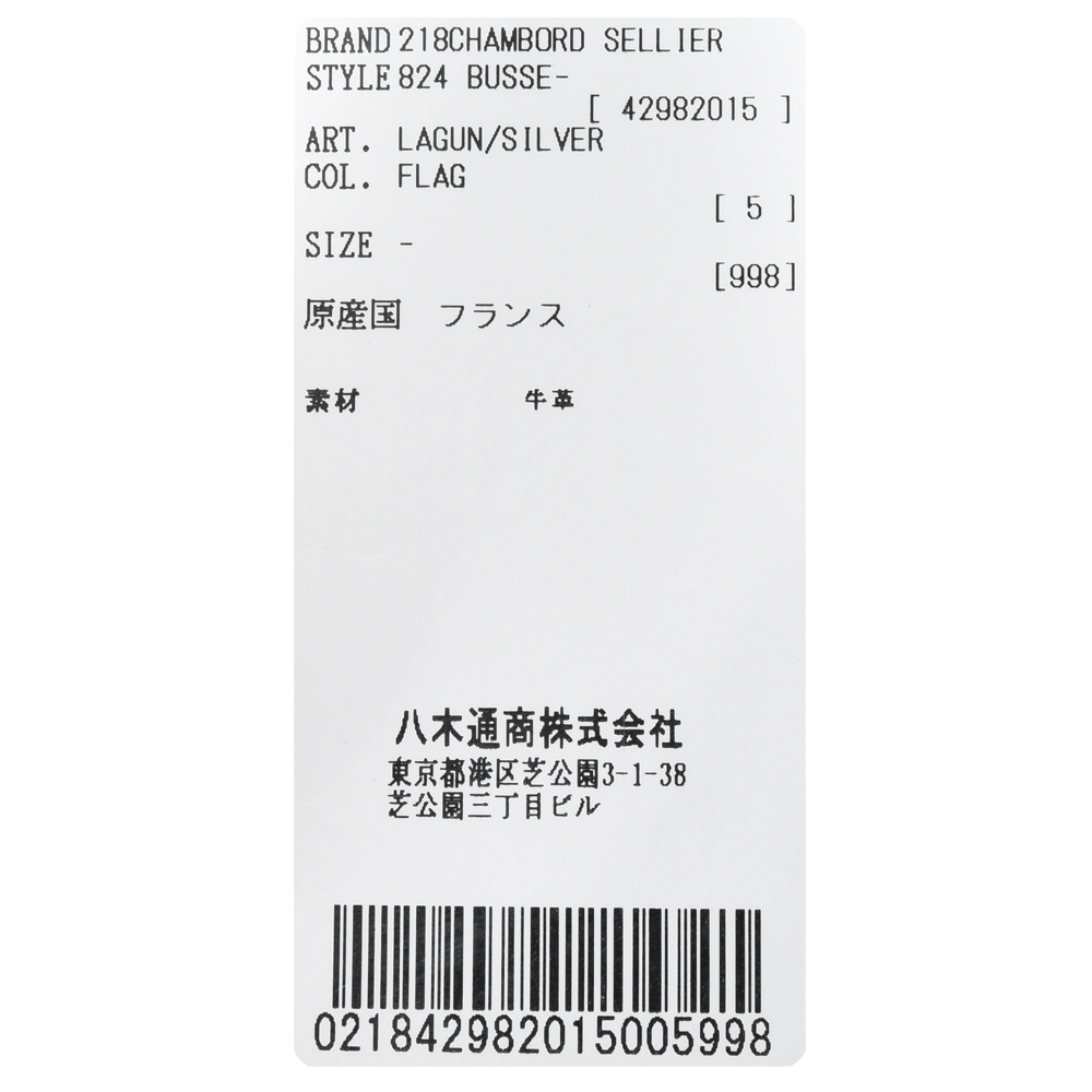 B.R.ONLINE - Style Web Magazine & Online Shop | ビー・アール B.R.ONLINE - Style Web Magazine & Online Shop | ビー・アール