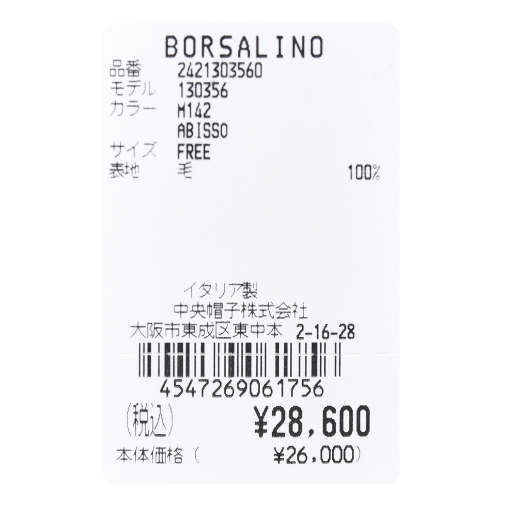 B.R.ONLINE - Style Web Magazine & Online Shop | ビー・アール