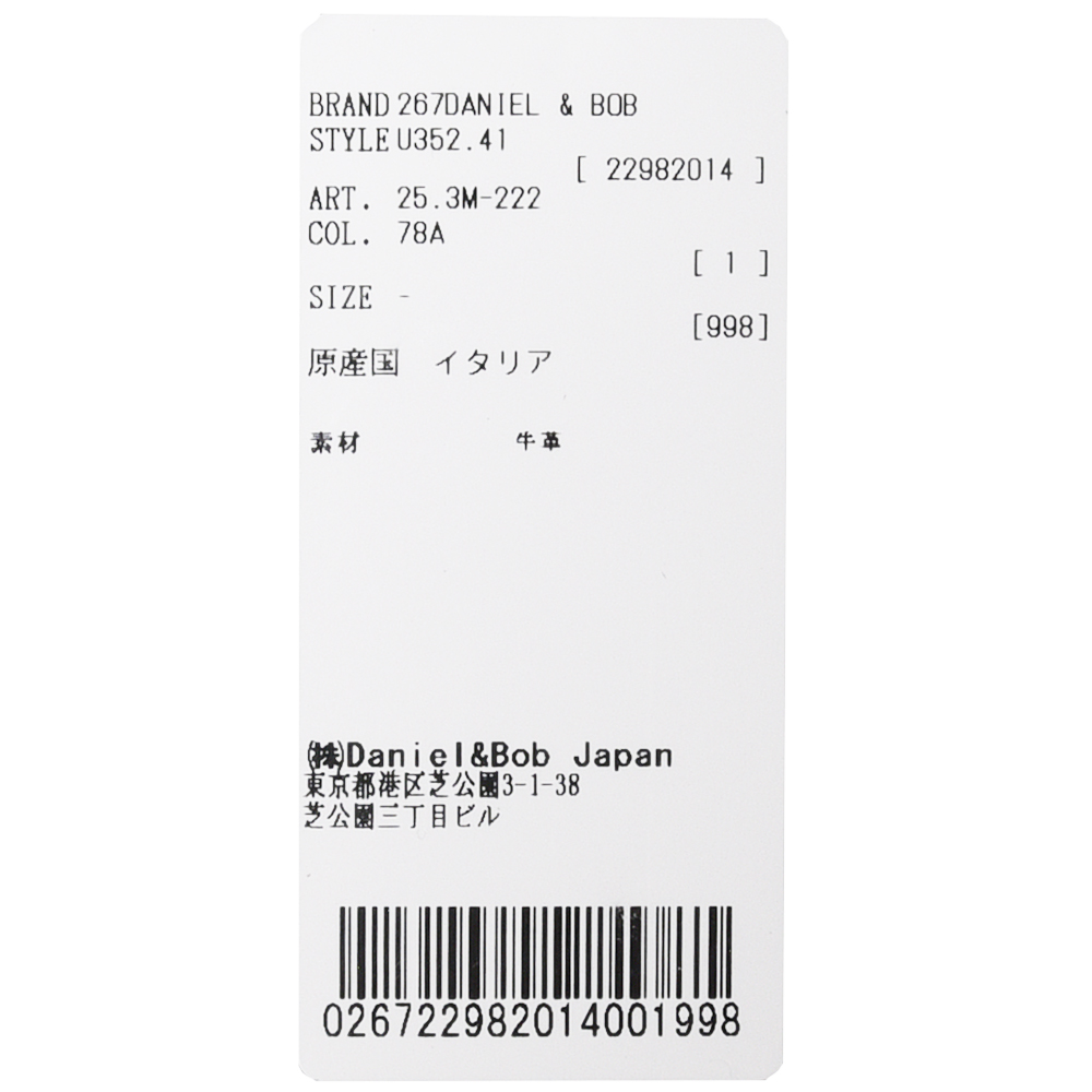 B.R.ONLINE - Style Web Magazine & Online Shop | ビー・アール