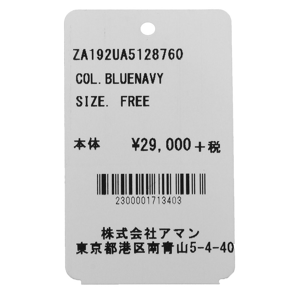 B.R.ONLINE - Style Web Magazine & Online Shop | ビー・アール