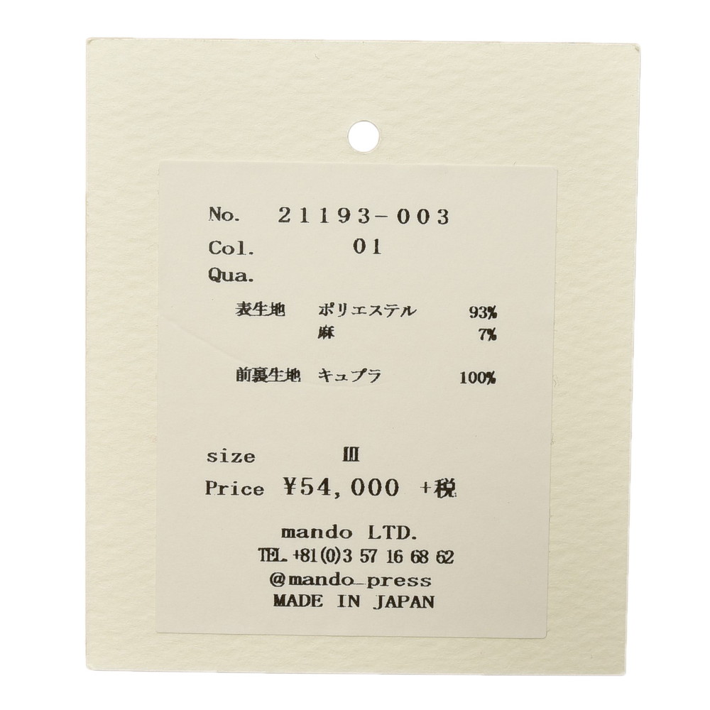 B.R.ONLINE - Style Web Magazine & Online Shop | ビー・アール