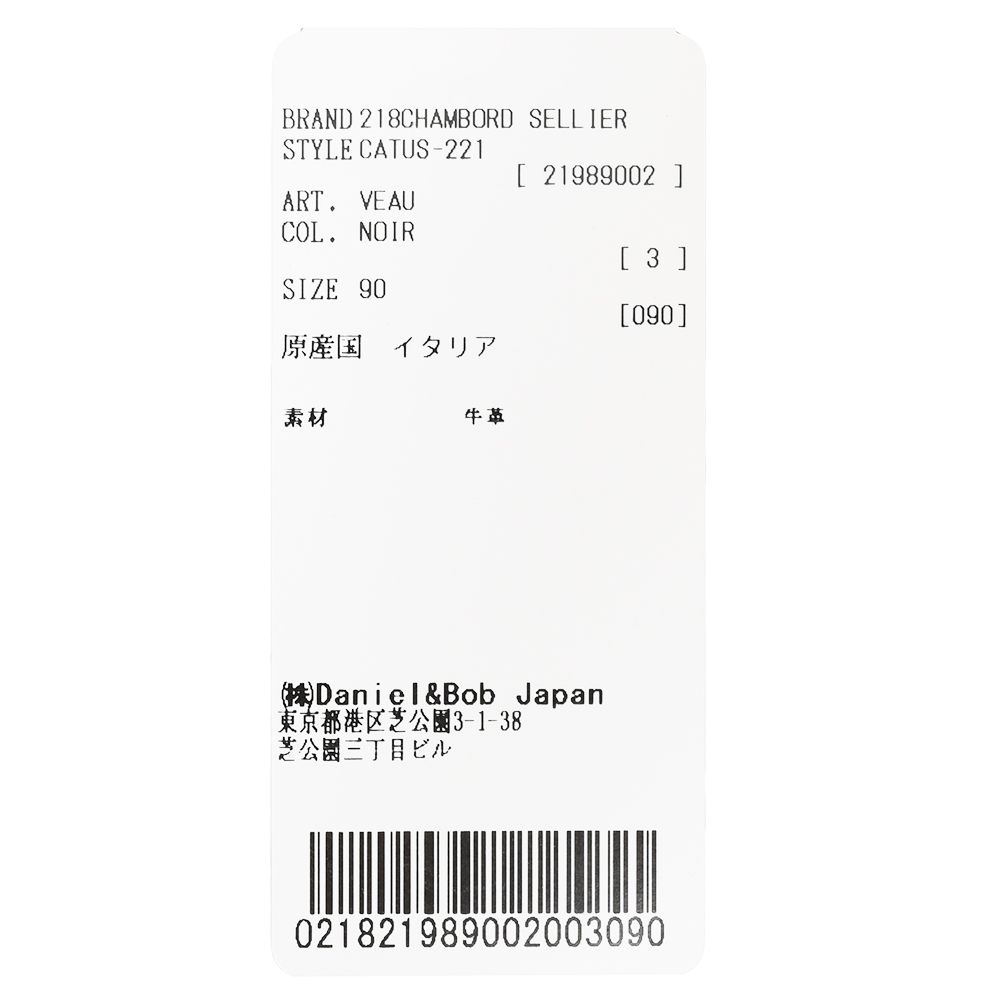 B.R.ONLINE - Style Web Magazine & Online Shop | ビー・アール B.R.ONLINE - Style Web Magazine & Online Shop | ビー・アール
