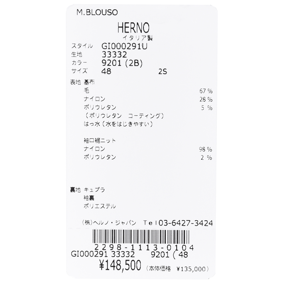 B.R.ONLINE - Style Web Magazine & Online Shop | ビー・アール