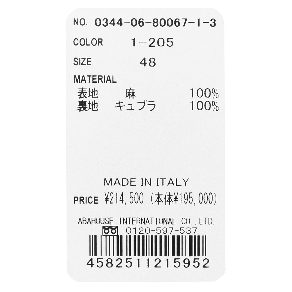 B.R.ONLINE - Style Web Magazine & Online Shop | ビー・アール