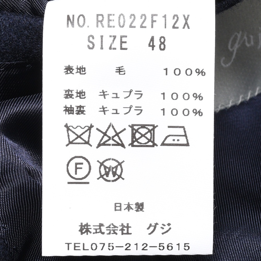 セットアップring jacket スーツ　guji別注　サイズ44
